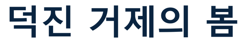  심벌마크