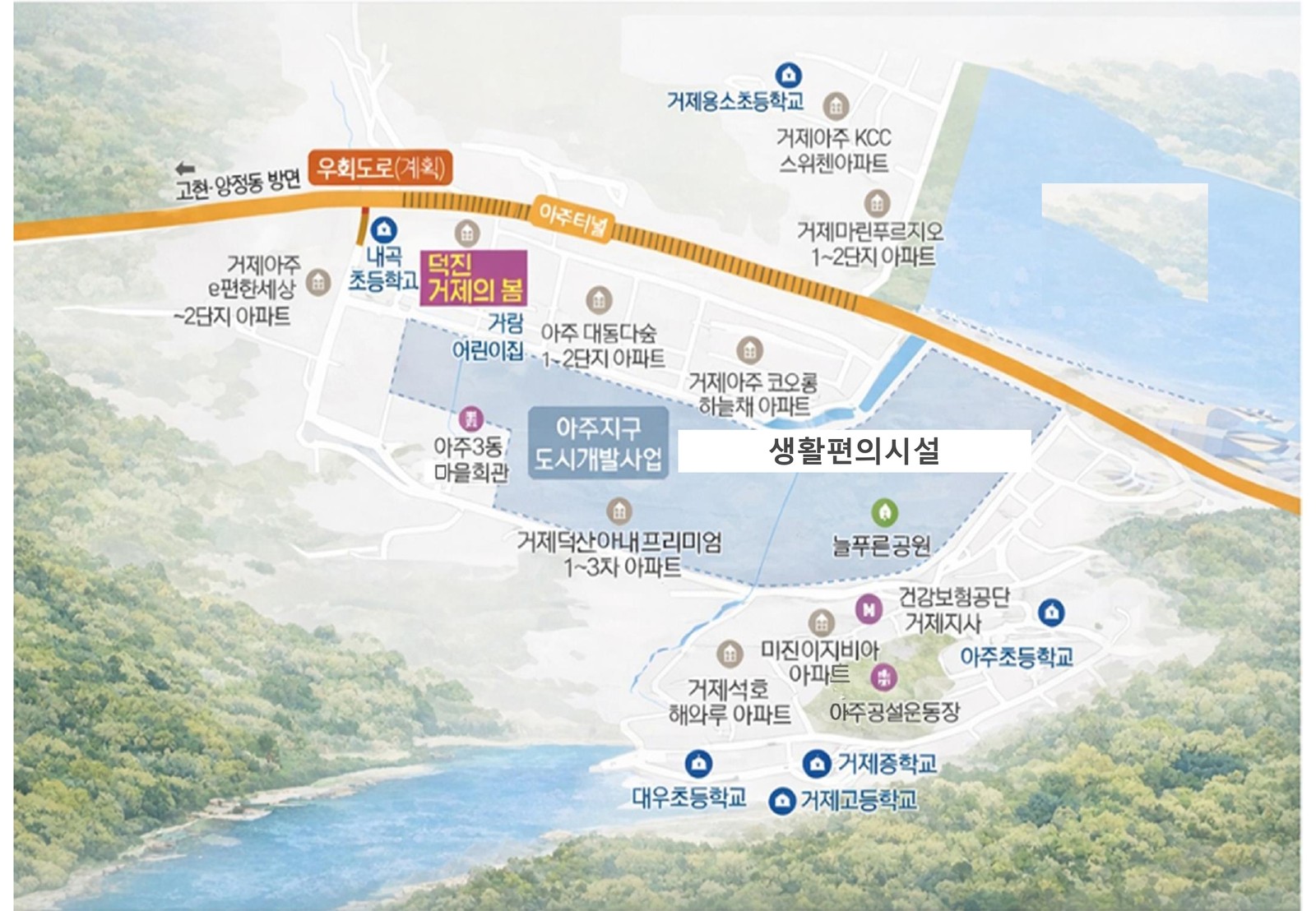 덕진 거제의 봄 입지도